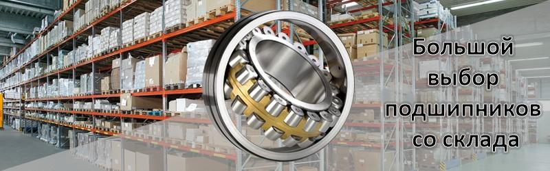 Завод подшипников